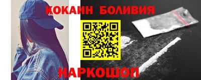 альфа пвп Бийск