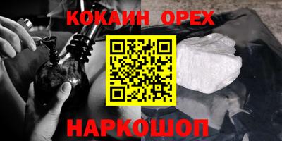 амф Беслан