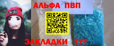амф Беслан