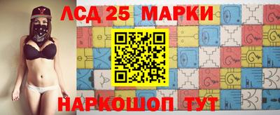 альфа пвп Бийск