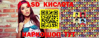 амф Беслан