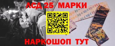 альфа пвп Бийск