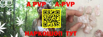 a pvp Берёзовский