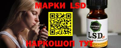 амф Беслан