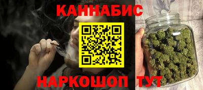 альфа пвп Бийск