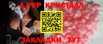 первитин Берёзовский