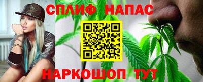 альфа пвп Бийск