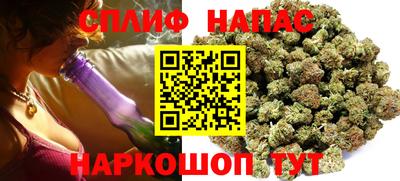 амф Беслан