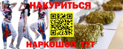 альфа пвп Бийск