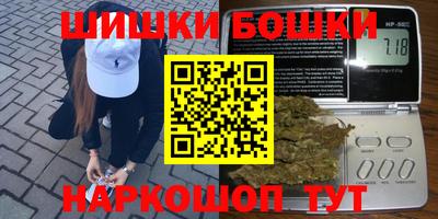 крисы Волгодонск
