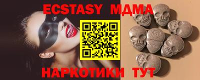 амф Беслан