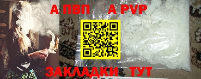 амф Беслан