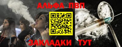 амф Беслан