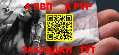 амф Беслан