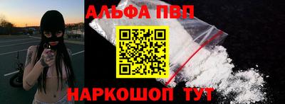 гашишное масло Волжск