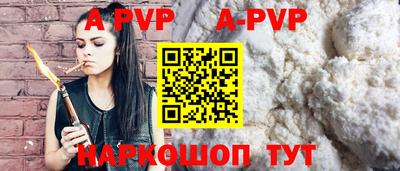 a pvp Берёзовский