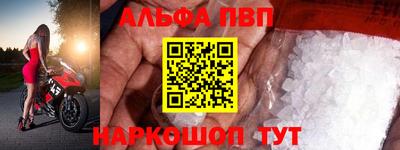 первитин Берёзовский