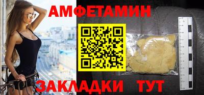 первитин Берёзовский