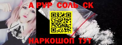 первитин Берёзовский