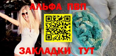 кокаин Беслан