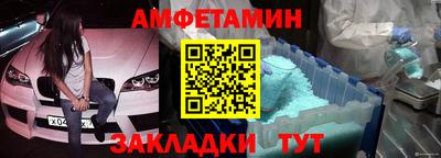 первитин Берёзовский
