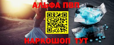 первитин Берёзовский