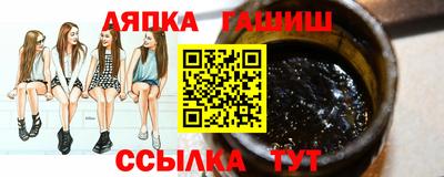 амф Беслан