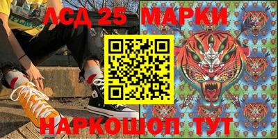 амф Беслан