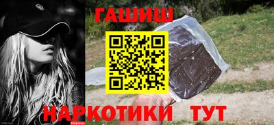 альфа пвп Бийск