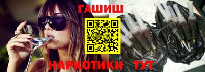 кокаин Беслан