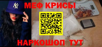 амф Беслан