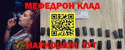 кокаин Бузулук