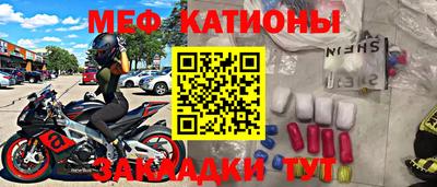 молекула духа Будённовск