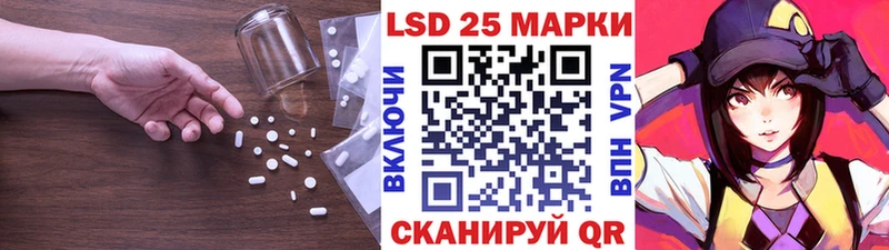 ЛСД экстази ecstasy  Борзя 