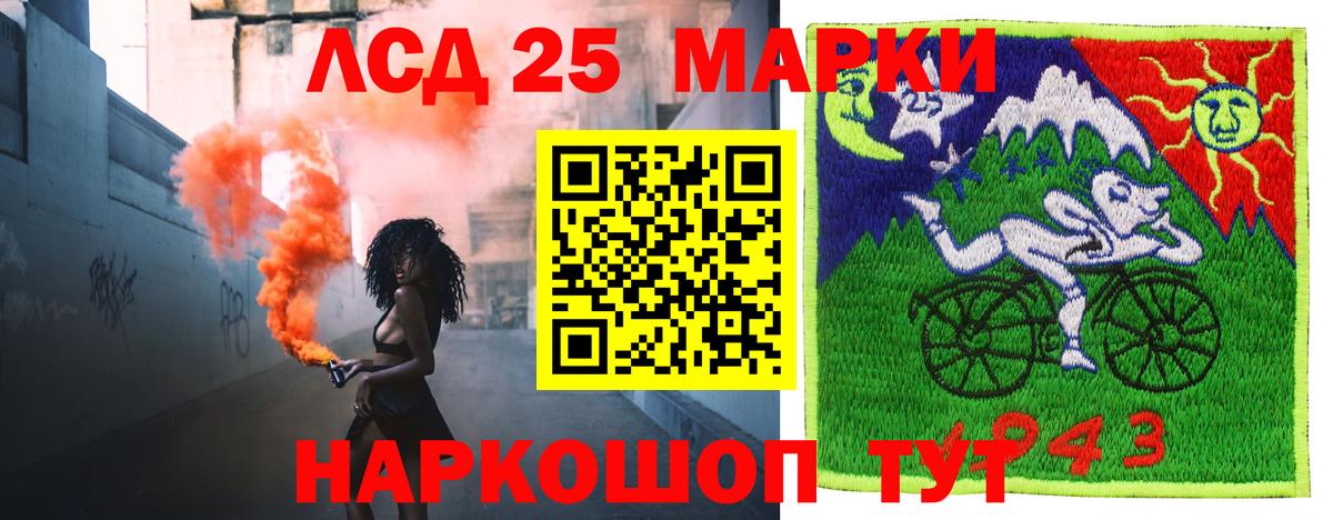 Борзя  Лсд 25 экстази ecstasy  Вход с VPN  ЛСД экстази ecstasy 