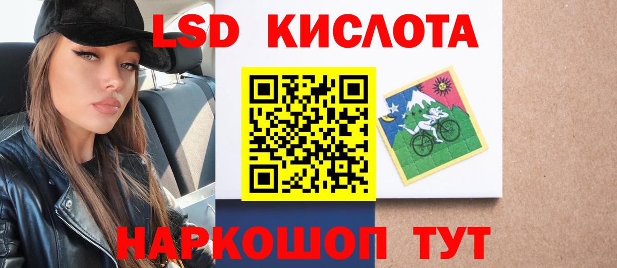 Лсд 25 экстази кислота  Борзя  ЛСД экстази ecstasy 