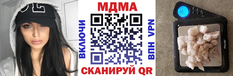 MDMA VHQ  кракен ТОР  Борзя 
