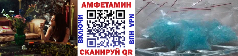 МЕТАМФЕТАМИН мет как найти наркотики Борзя