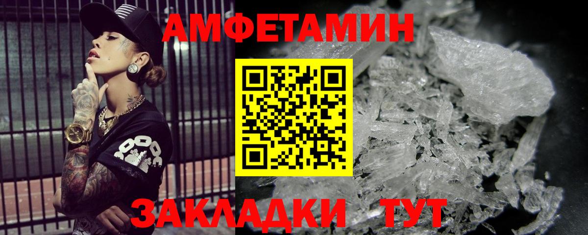 Первитин витя Борзя