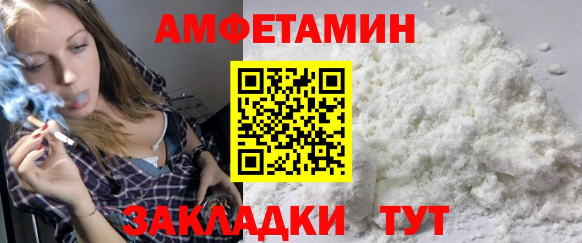 МЕТАМФЕТАМИН Methamphetamine Борзя
