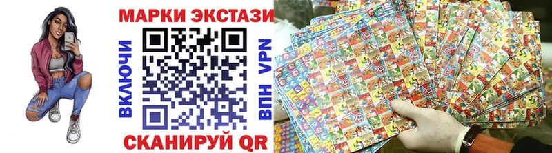 Марки N-bome 1,5мг  как найти наркотики  omg сайт  Борзя 