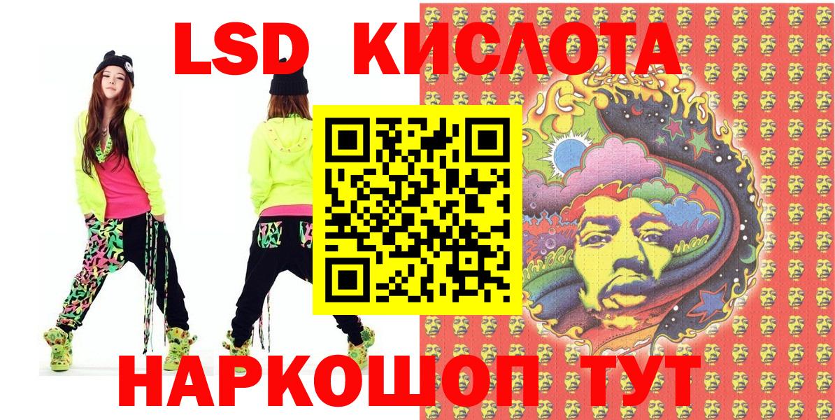 Борзя  Марки NBOMe 1,8мг  Вход с VPN 