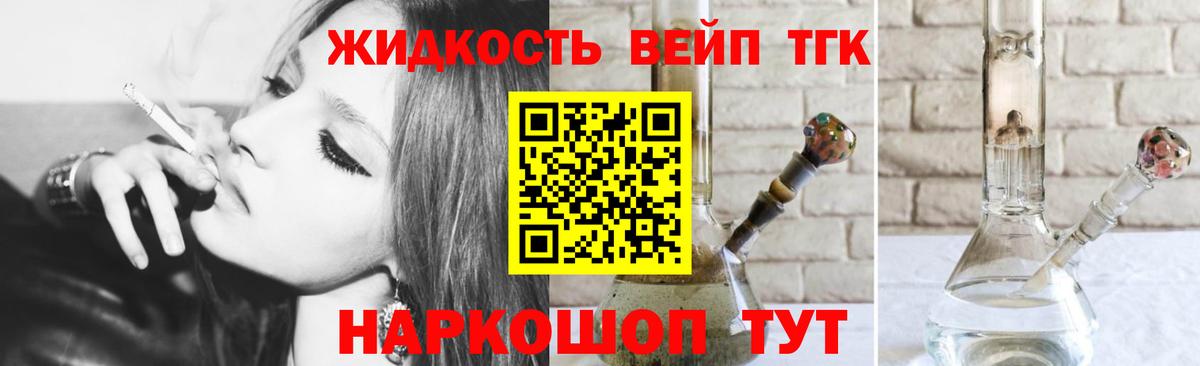 ТГК Wax Борзя