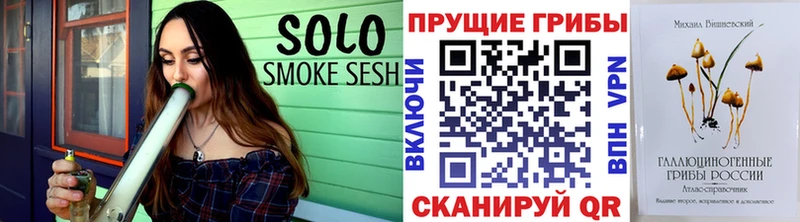 Галлюциногенные грибы GOLDEN TEACHER Борзя