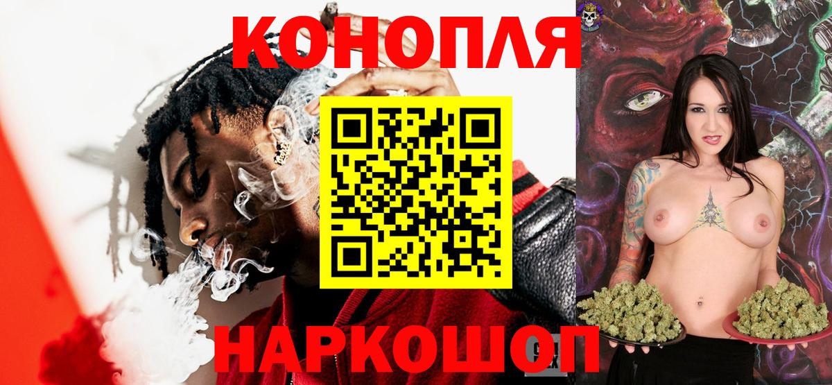 Бошки Шишки Bruce Banner  Борзя  Марихуана индика  МАРИХУАНА White Widow  Канабис сатива 